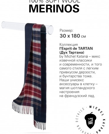 Шарф Унисекс F3-2TQ.W315_GZ-765C/N.BORD